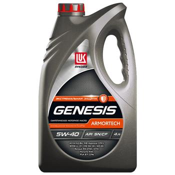 

Моторное масло LUKOIL GENESIS ARMORTECH 5W-40, 4л, 1539424