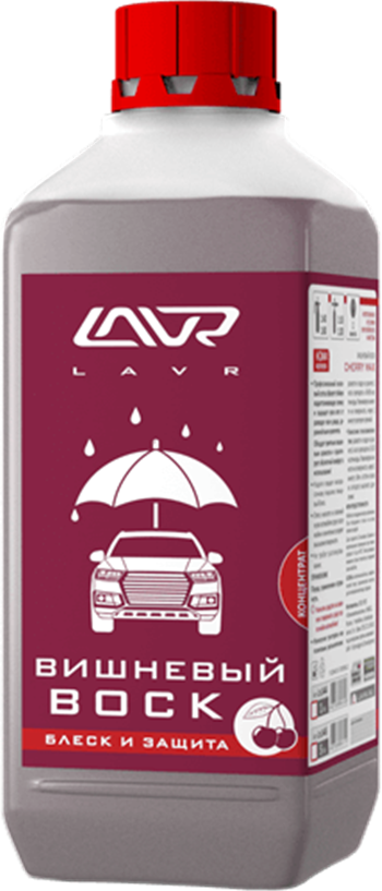 

Воск вишневый LAVR Cherry Wax, 1л, LN1444