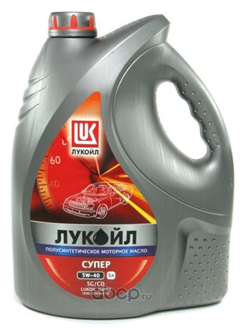 

Моторное масло LUKOIL Супер 5W-40, 5л, 19443