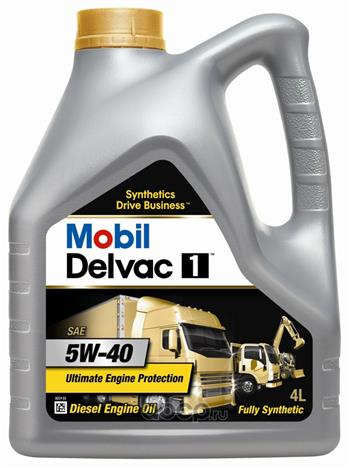 

Моторное масло MOBIL Delvac 1 5W-40, 4л, 152656