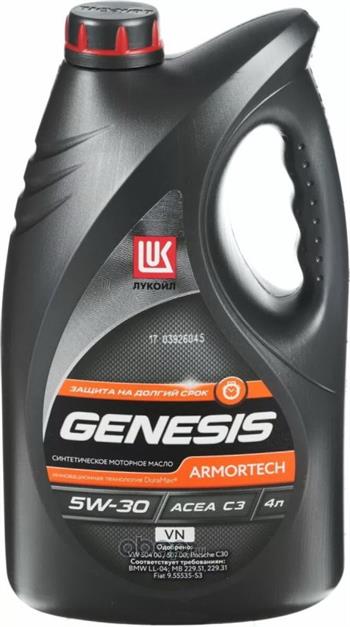 

Моторное масло LUKOIL GENESIS ARMORTECH GC 5W-30, 4л, 3149300
