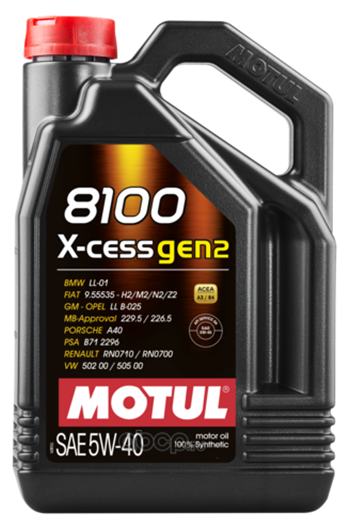 

Моторное масло MOTUL 8100 X-CESS GEN2 5W-40, 5л, 109776