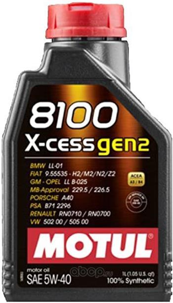 

Моторное масло MOTUL 8100 X-CESS GEN2 5W-40, 1л, 109774