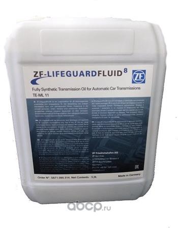 Масло трансмиссионное ZF Lifeguard Fluid 8 синтетическое,5л