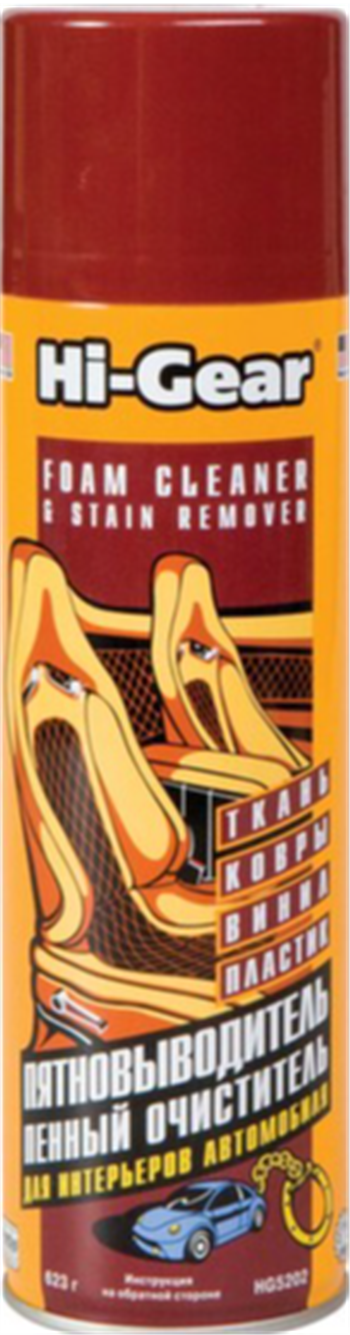 Очиститель ткани HI-GEAR FOAM CLEANER &amp; STAIN REMOVER