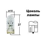 Лампа дополнительного освещения 12v 5w - без цоколя t10 (ece) w5w