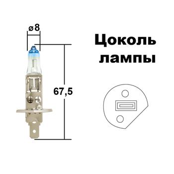 

Лампа головного света (VisionPlus) H1 12V 55W Блистер 1 шт., 12258VPB1