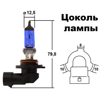 

Лампа головного света (DiamondVision) HB4 (9006) 12V 65W 5000K Блистер 2 шт., 9006DVS2