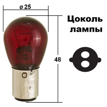 

Лампа периферийная PR21/5W 12V 21/5W Коробка 1 шт., 12495CP