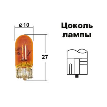 

Лампа периферийная WY5W 12V 5W Блистер 2 шт., 12396NAB2