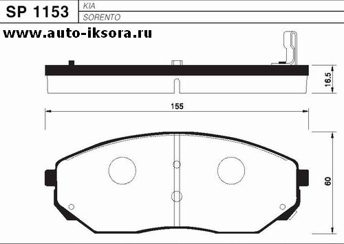 

КОЛОДКИ ТОРМОЗНЫЕ ДИСКОВЫЕ ПЕР К-Т, SP1153