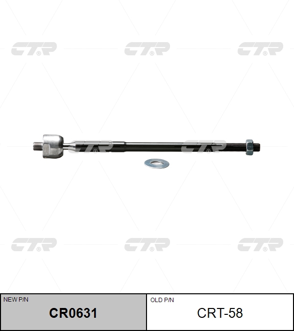 

РУЛЕВАЯ ТЯГА CRT58/CR0631, CRT58