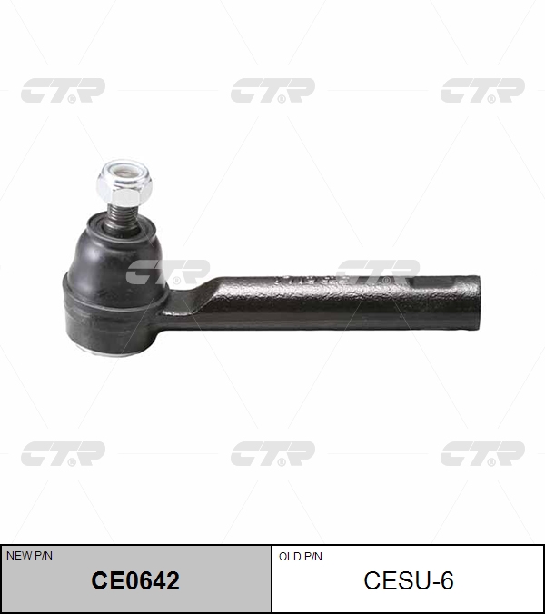 

НАКОНЕЧНИК РУЛЕВОЙ ТЯГИ CESU6 / CE0642, CESU6