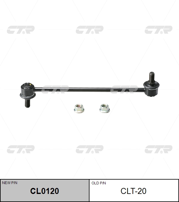 

СТОЙКА СТАБИЛИЗАТОРА CLT20 / CL0120, CLT20