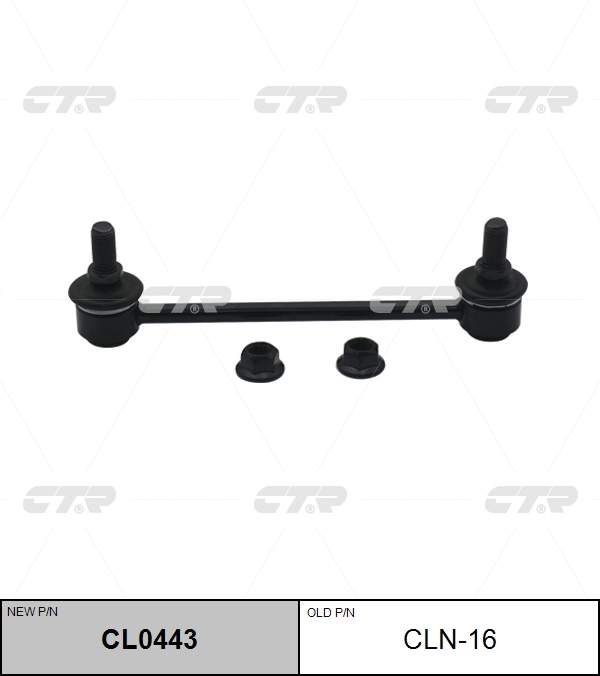 

СТОЙКА СТАБИЛИЗАТОРА CLN16/CL0443, CLN16