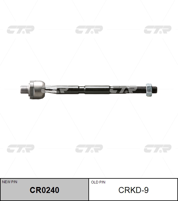 

РУЛЕВАЯ ТЯГА CRKD9/CR0240, CRKD9