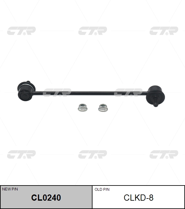 Стойка стабилизатора clkd8/cl0240