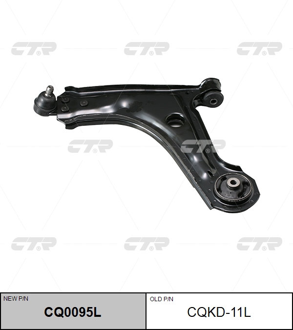 

РЫЧАГ ПОДВЕСКИ CQKD11L/CQ0095L, CQKD11L
