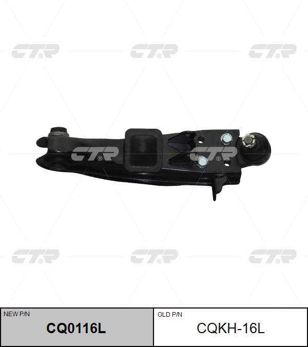 

РЫЧАГ ПОДВЕСКИ CQKH16L / CQ0116L, CQKH16L