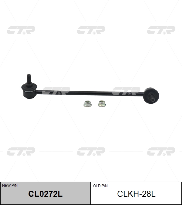 

СТОЙКА СТАБИЛИЗАТОРА CLKH28L / CL0272L, CLKH28L
