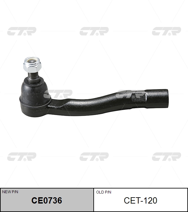 

НАКОНЕЧНИК РУЛЕВОЙ ТЯГИ CET120 / CE0736, CET120