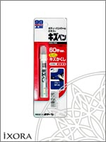 Карандаш для заделки царапин kizu pen [синий] universal bp55 60ml