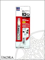 Карандаш для заделки царапин kizu pen (белый) universal bp51 60ml