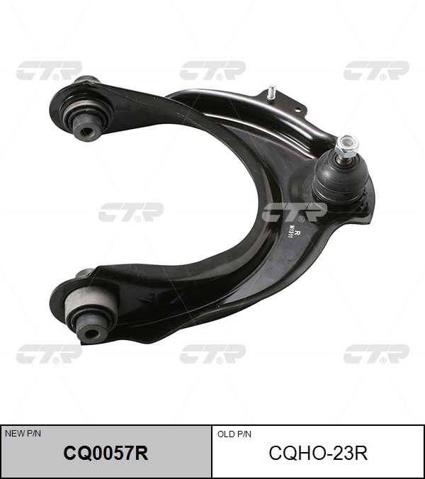 

РЫЧАГ ПОДВЕСКИ CQHO23R / CQ0057R, CQHO23R