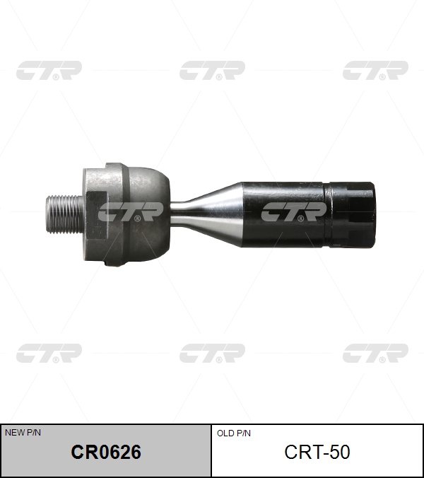

РУЛЕВАЯ ТЯГА CRT50 / CR0626, CRT50