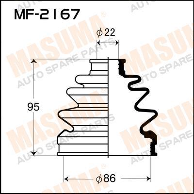 

ПРИВОДА ПЫЛЬНИК, MF2167