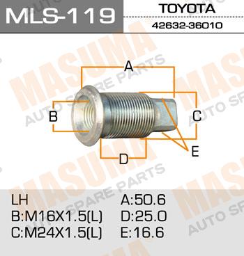 

ФУТОРКА ДЛЯ ГРУЗОВИКА, MLS119