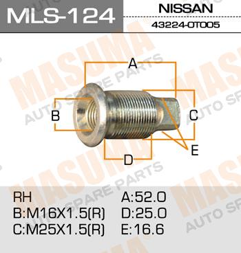 

ФУТОРКА ДЛЯ ГРУЗОВИКА, MLS124