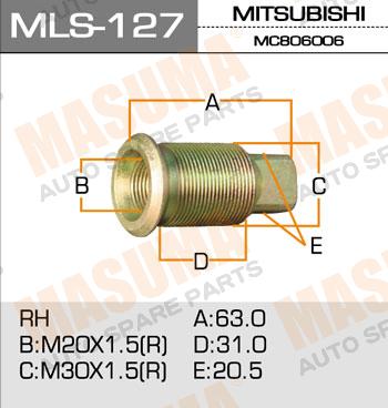 

ФУТОРКА ДЛЯ ГРУЗОВИКА, MLS127