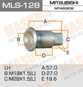 

ФУТОРКА ДЛЯ ГРУЗОВИКА, MLS128