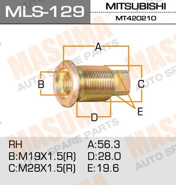

ФУТОРКА ДЛЯ ГРУЗОВИКА, MLS129