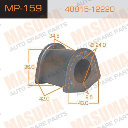 

ВТУЛКА СТАБИЛИЗАТОРА, MP159