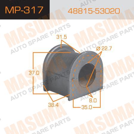 

ВТУЛКА СТАБИЛИЗАТОРА, MP317