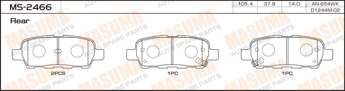 

КОЛОДКИ ТОРМОЗНЫЕ ДИСКОВЫЕ, MS2466