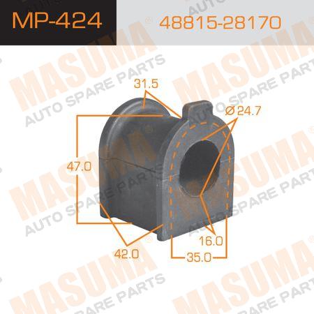 

ВТУЛКА СТАБИЛИЗАТОРА, MP424