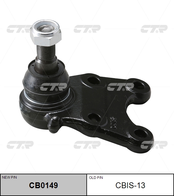 

ШАРОВАЯ ОПОРА CBIS13 / CB0149, CBIS13