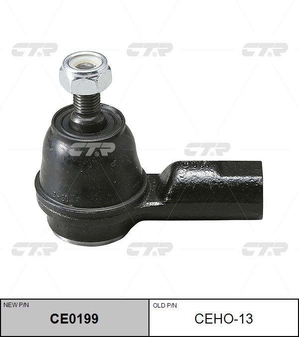 

НАКОНЕЧНИК РУЛЕВОЙ ТЯГИ CEHO13 / CE0199, CEHO13