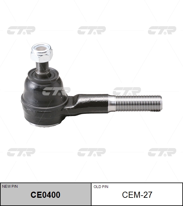 

НАКОНЕЧНИК РУЛЕВОЙ ТЯГИ CEM27 / CE0400, CEM27