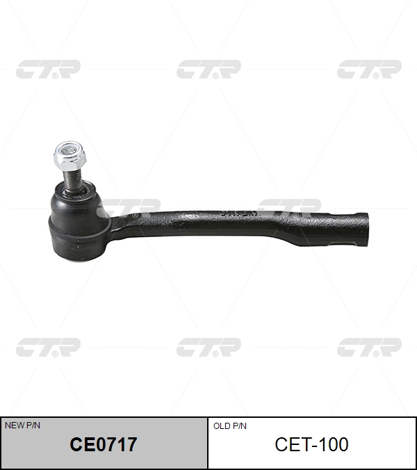 

НАКОНЕЧНИК РУЛЕВОЙ ТЯГИ CET100 / CE0717, CET100