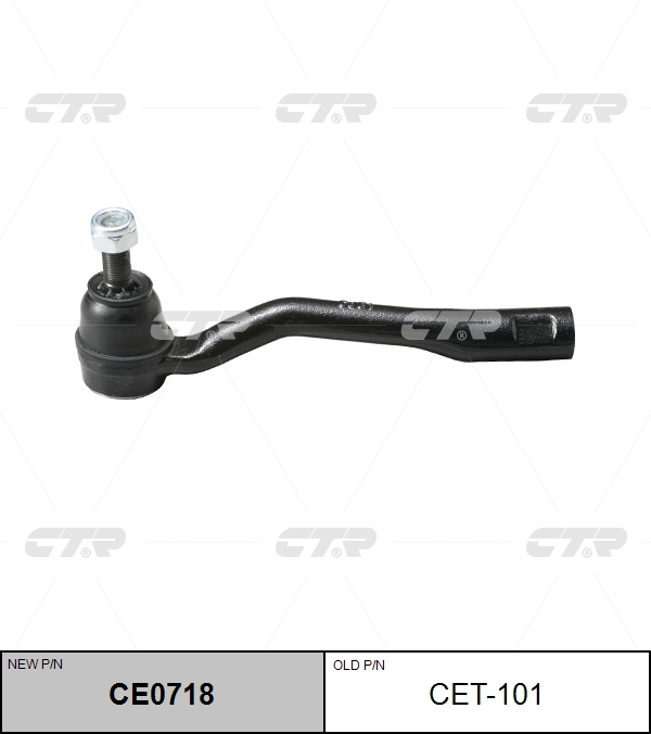 

НАКОНЕЧНИК РУЛЕВОЙ ТЯГИ CET101 / CE0718, CET101