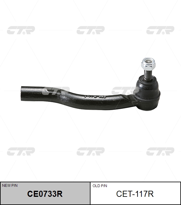 

НАКОНЕЧНИК РУЛЕВОЙ ТЯГИ CET117R / CE0733R, CET117R