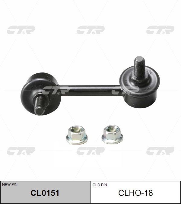 

СТОЙКА СТАБИЛИЗАТОРА CLHO18/CL0151, CLHO18