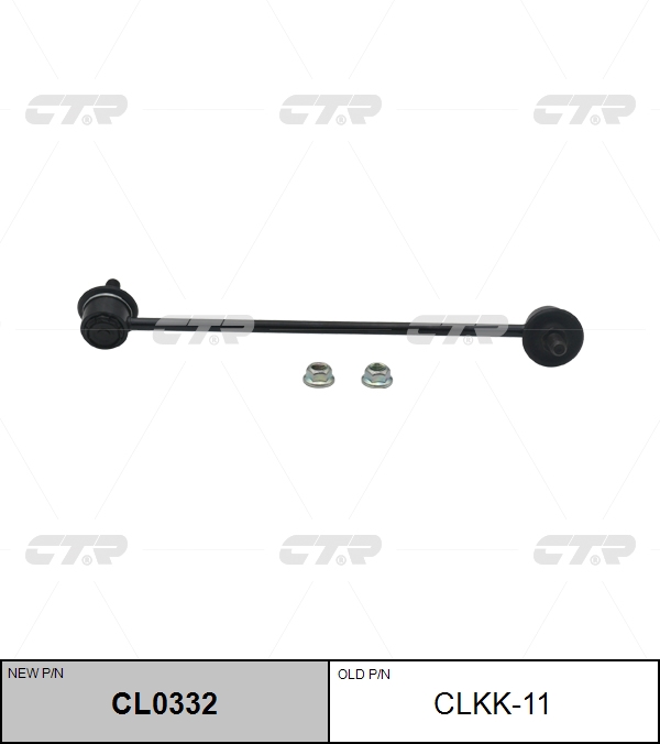 

СТОЙКА СТАБИЛИЗАТОРА CLKK11/CL0332, CLKK11