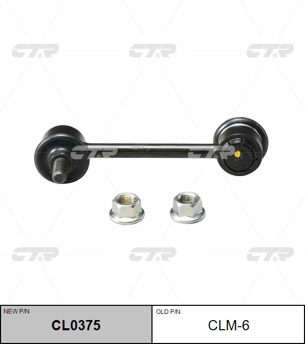 

СТОЙКА СТАБИЛИЗАТОРА CLM6/CL0375, CLM6