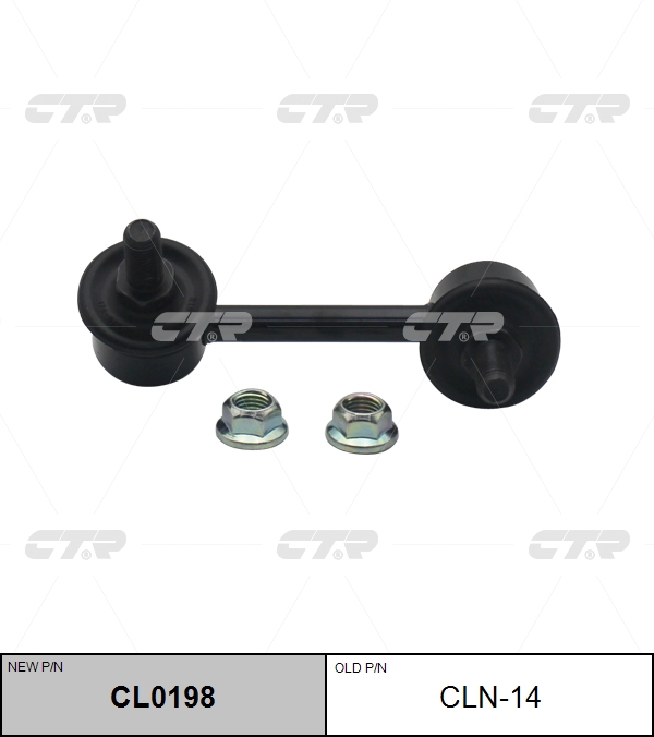 

СТОЙКА СТАБИЛИЗАТОРА CLN14 / CL0198, CLN14