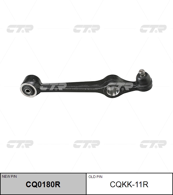 Рычаг подвески cqkk11r/cq0180r